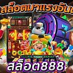 mc bet สล็อต แหล่ง รวมเกม ยอดฮิต